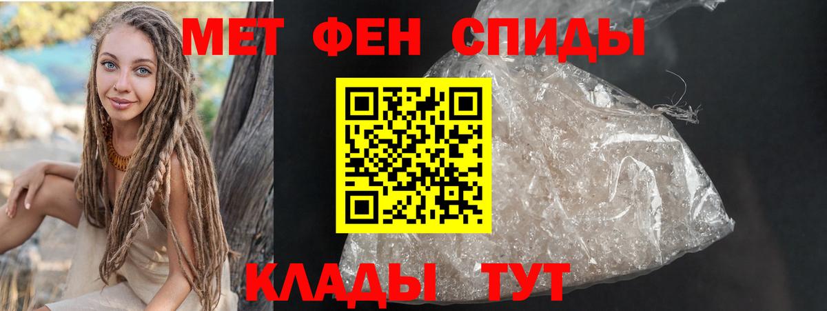 АМФЕТАМИН  Вход с VPN  Сорочинск  АМФ Premium  АМФ 