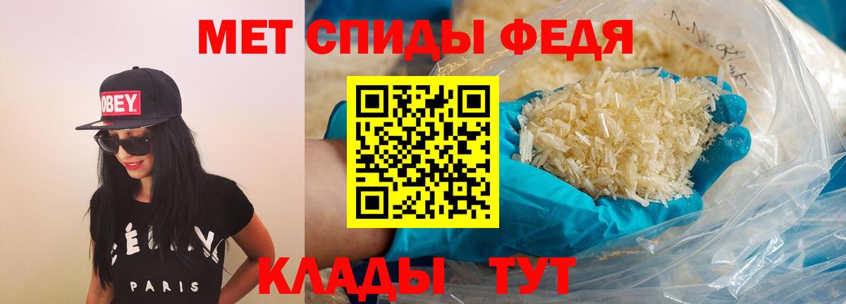 АМФЕТАМИН 98% Сорочинск