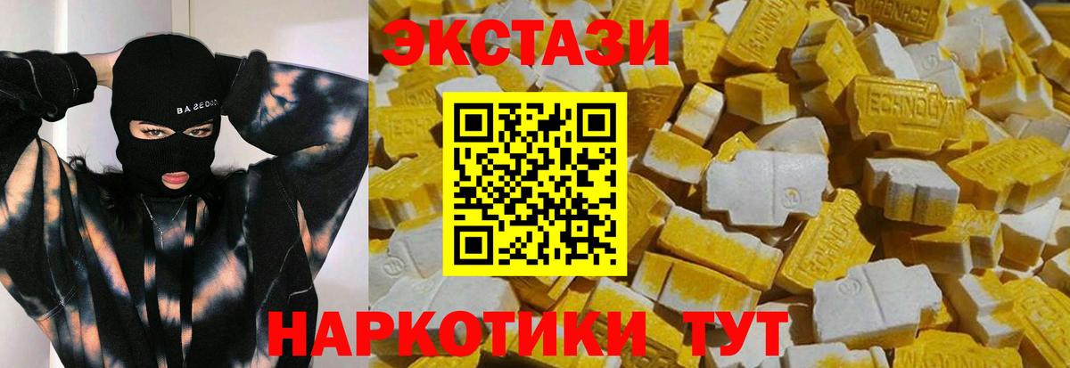 Ecstasy Punisher Сорочинск