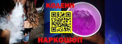 амфетамин Лесосибирск
