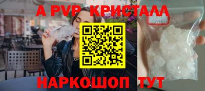 амфетамин Лесосибирск