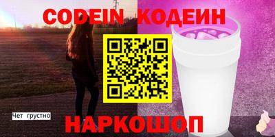 амфетамин Лесосибирск