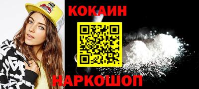 амфетамин Лесосибирск