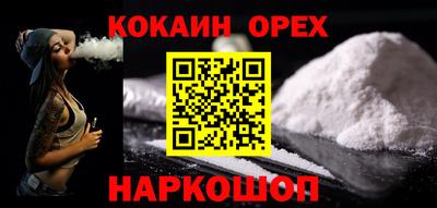 ешки Ливны