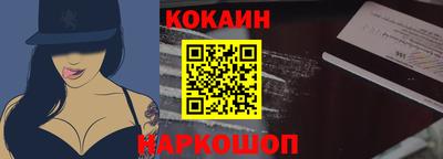 ешки Ливны