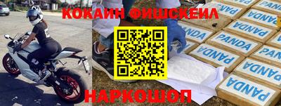 амфетамин Лесосибирск