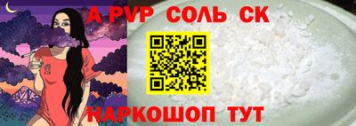 Альфа ПВП Ликино-Дулёво