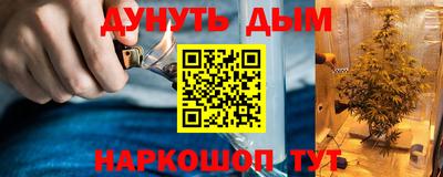 амфетамин Лесосибирск
