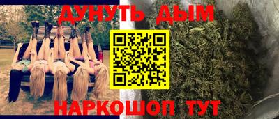 амфетамин Лесосибирск