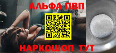 амфетамин Лесосибирск