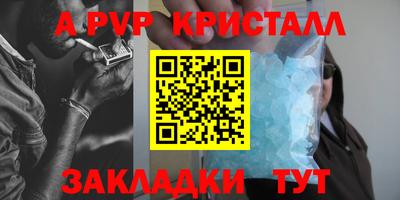 ешки Ливны