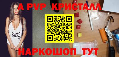 Альфа ПВП Ликино-Дулёво