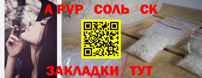 амфетамин Лесосибирск