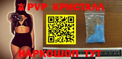 амфетамин Лесосибирск