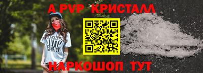 амфетамин Лесосибирск