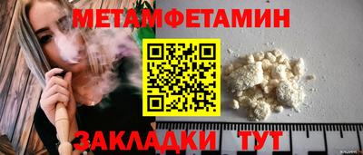 Альфа ПВП Ликино-Дулёво