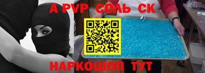 амфетамин Лесосибирск