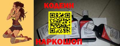 амфетамин Лесосибирск