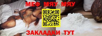ешки Ливны