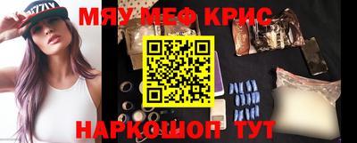 амфетамин Лесосибирск